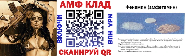 где найти   Жердевка  blacksprut ONION  АМФ VHQ 