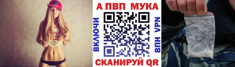 хочу наркоту  Жердевка  ссылка на мегу зеркало  Альфа ПВП кристаллы 