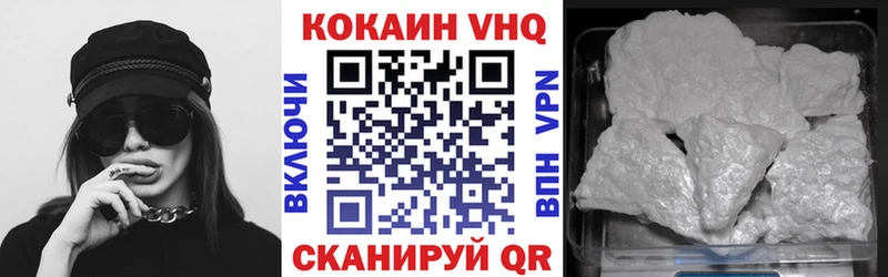 купить закладку  Жердевка  Cocaine Columbia 