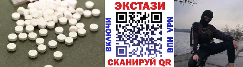 продажа наркотиков  МЕГА ссылка  Ecstasy круглые  Жердевка 