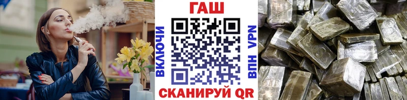 ГАШИШ Cannabis  Жердевка 