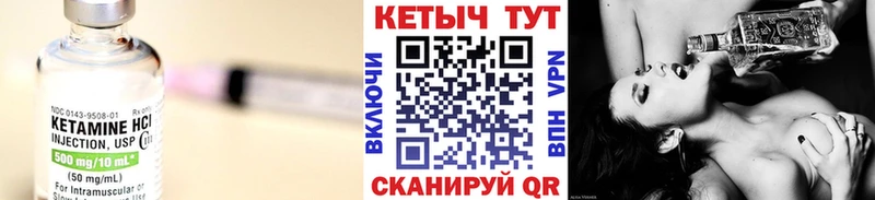 Кетамин VHQ  Жердевка 
