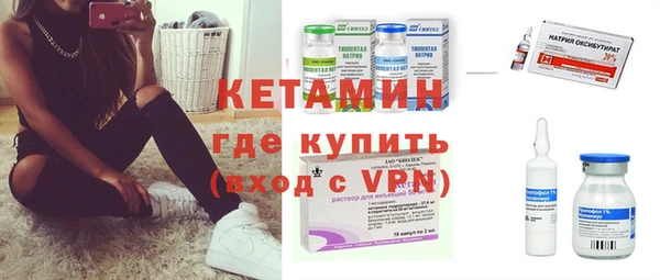амфетамин Покров