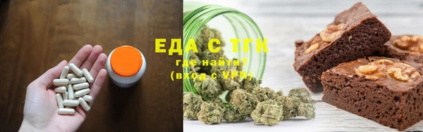 каннабис Абдулино