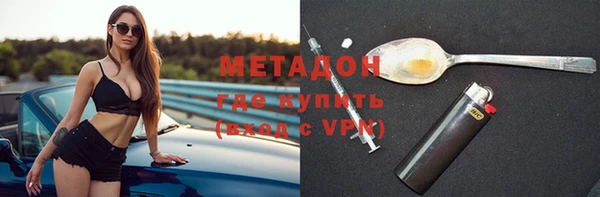 не бодяженный Абинск
