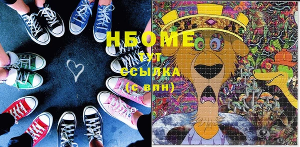 кокс Абаза
