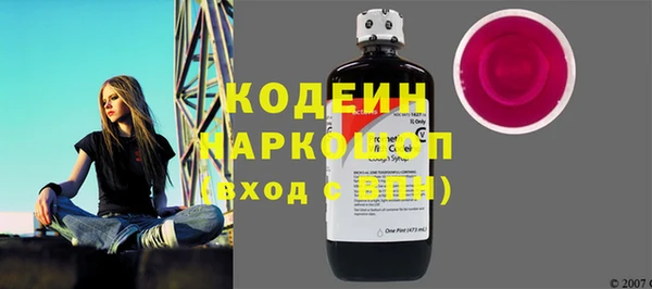 кокс Абаза