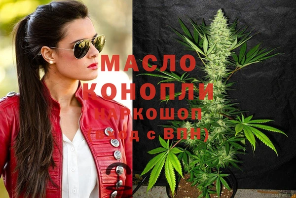 каннабис Абдулино