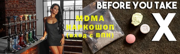 каннабис Абдулино