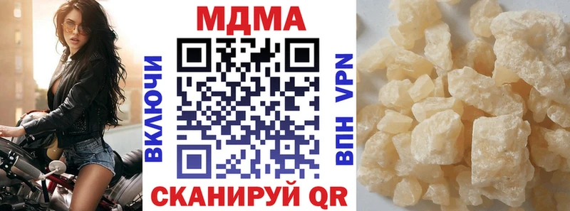MDMA кристаллы  Жердевка 
