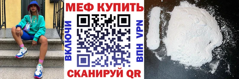 Меф VHQ  Жердевка 