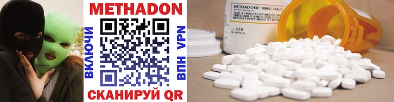 KRAKEN ссылка  Жердевка  Метадон methadone  купить  цена 