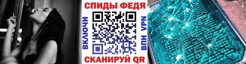МЕТАМФЕТАМИН кристалл дарк нет какой сайт Жердевка