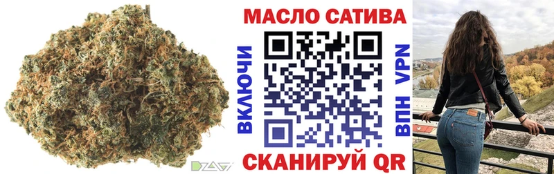 ТГК гашишное масло  Жердевка 